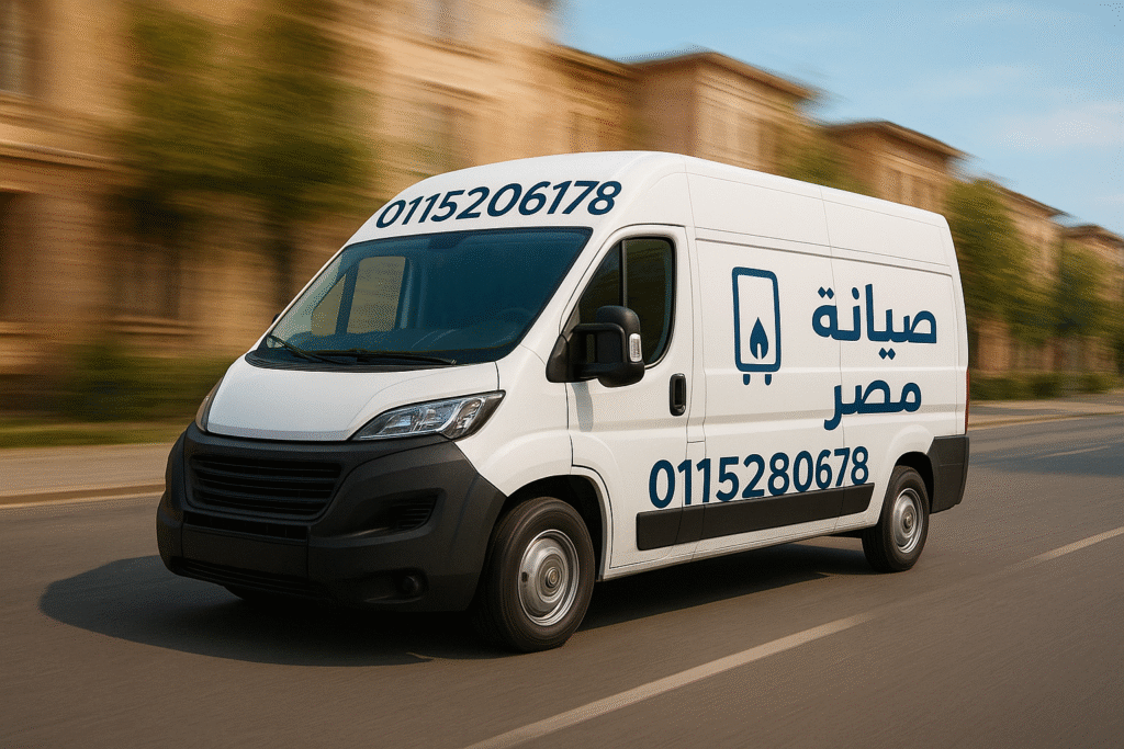 عربية صيانة السخان في صيانات مصر 0115280678